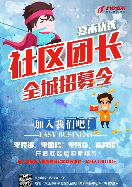 山西小郭跑腿最新资讯动态更新