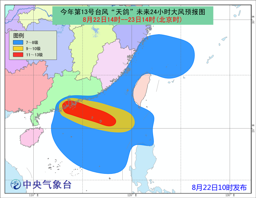 中央气象台台风最新动态，变化中的常态与我们的自信与成就感之路