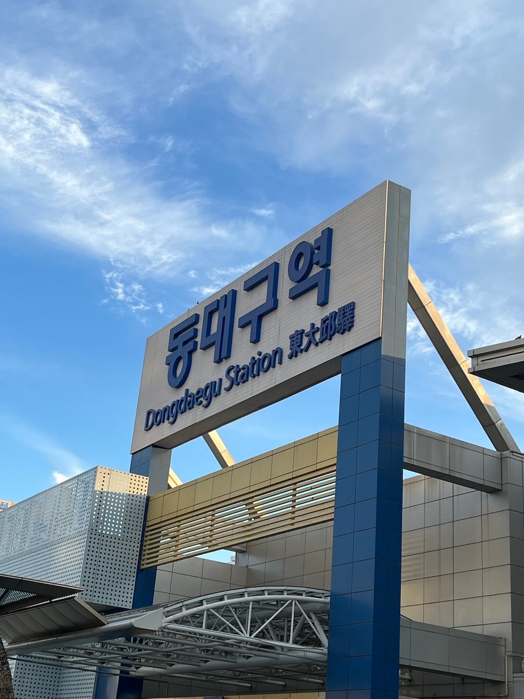 大邱资讯，温馨日常小趣事报道