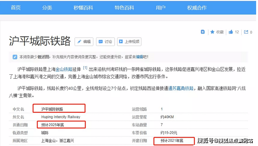 ＂111333.соm查询新澳开奖＂的：数据解析引导_梦想版6.61