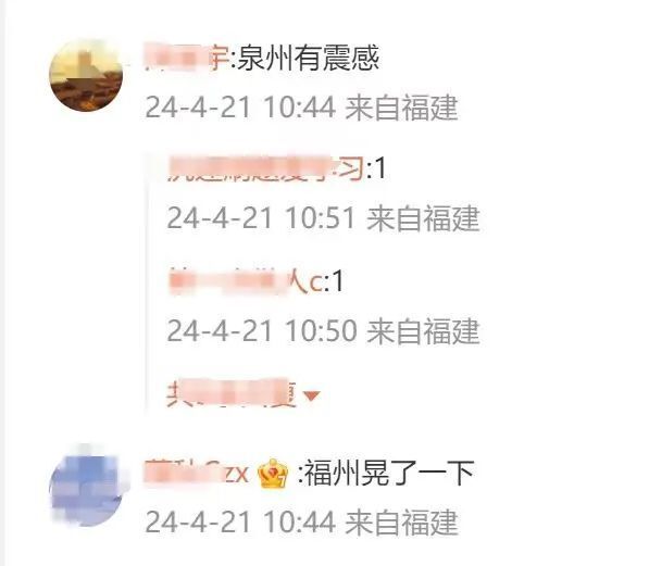 ＂2024今天刚刚发生地震了＂的：持续改进策略_影像版7.39
