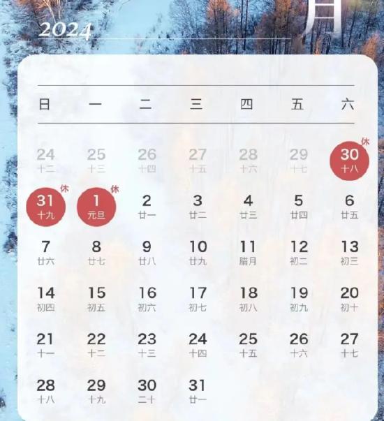 ＂2024六开彩天天免费资料大全＂的：交通运输_探险版2.66