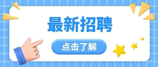 探寻唐山最新职业机会与发展前景，最新招聘信息汇总