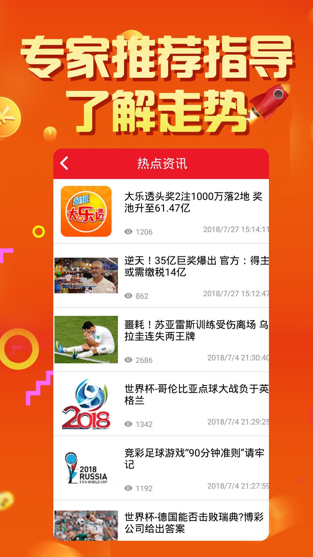 ＂2024年正版免费天天开彩＂的：最新研究解读_服务器版2.24