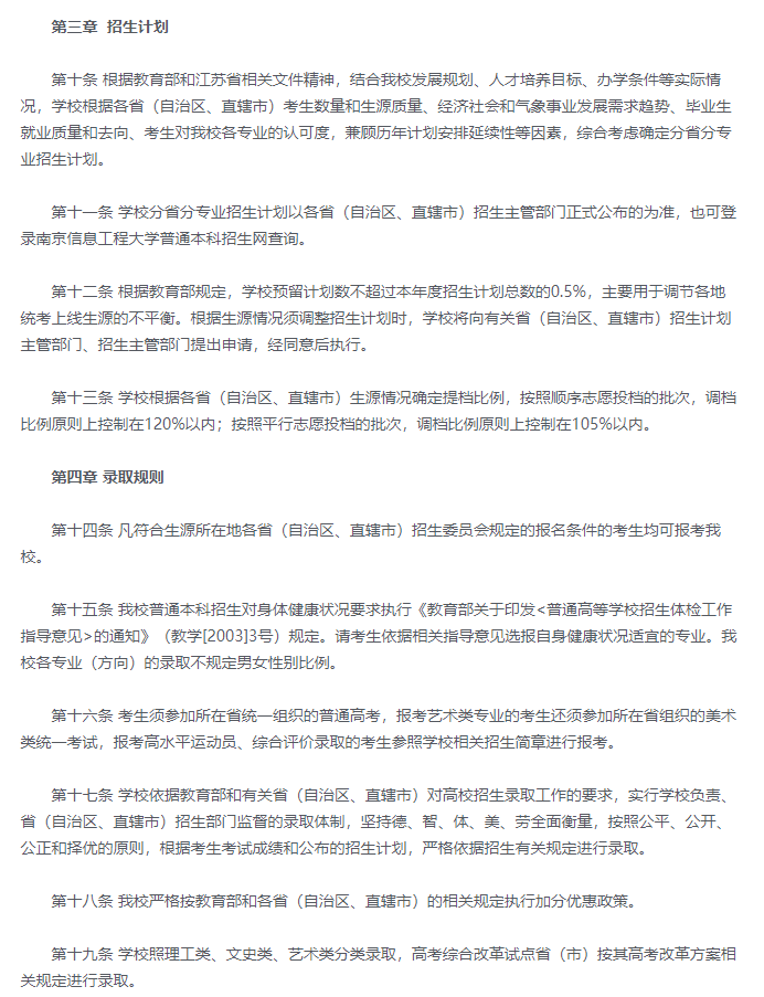 ＂2024新澳精准资料大全＂的：大气科学(气象学)_环境版6.89