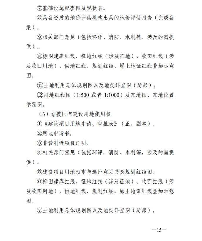 厦门酒驾处罚规定更新，迈向未来的自信与成就感之路
