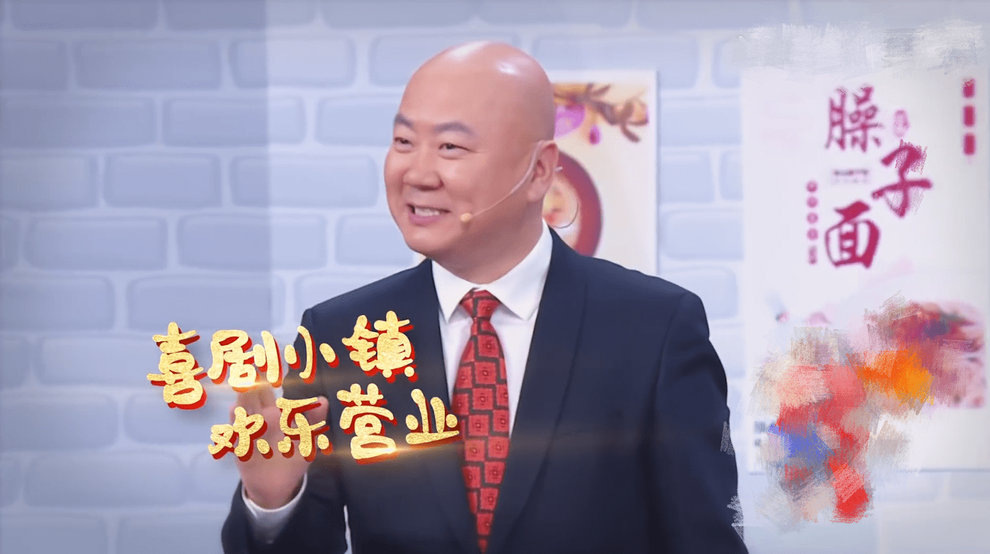 天津喜剧演员，小巷中的欢笑传奇