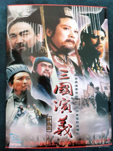 电视剧三，经典背后的故事与魅力探索