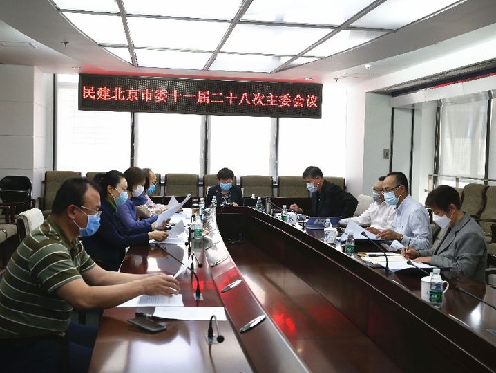 北京市委常委名单更新，力量变迁与学习带来的自信与成就感