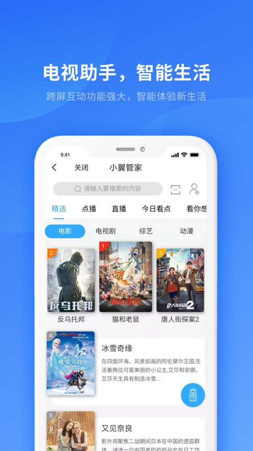 办公打印 第20页