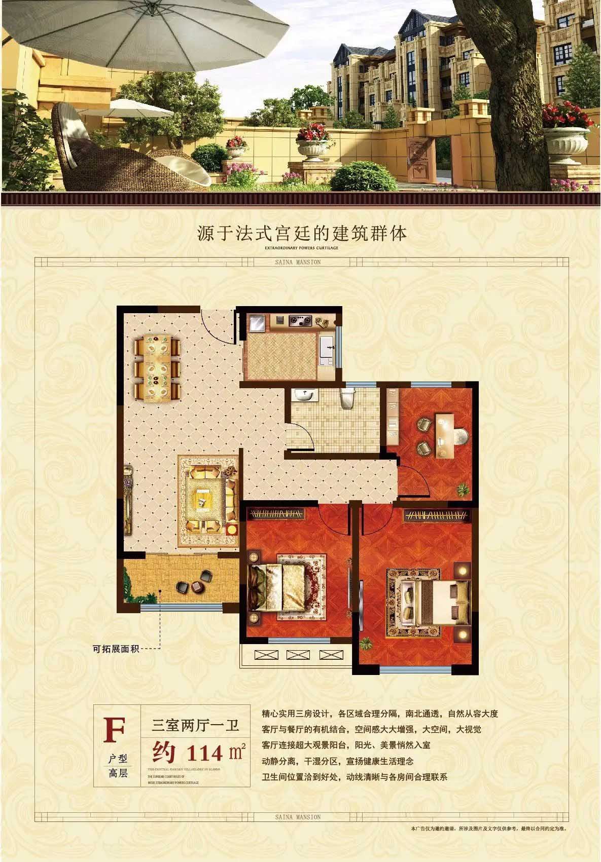 枣庄塞纳斯城最新动态与指南