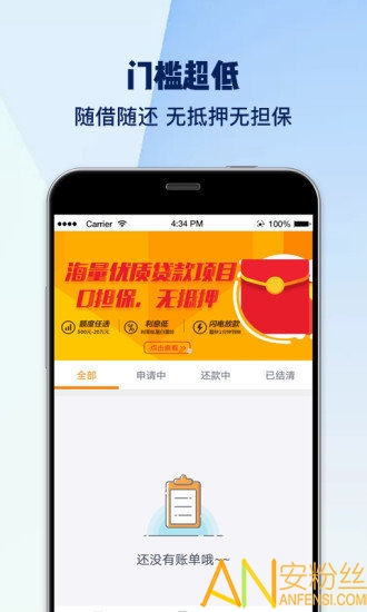 办公打印 第18页