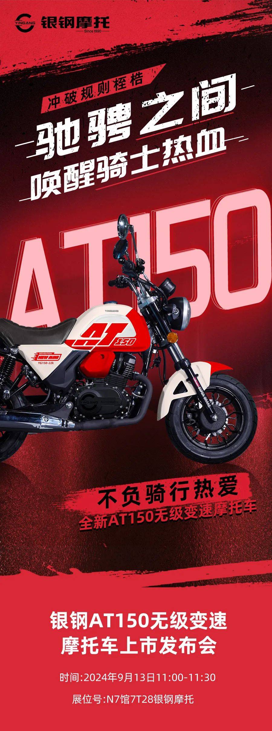 贝纳利TNT150最新动态及观点论述