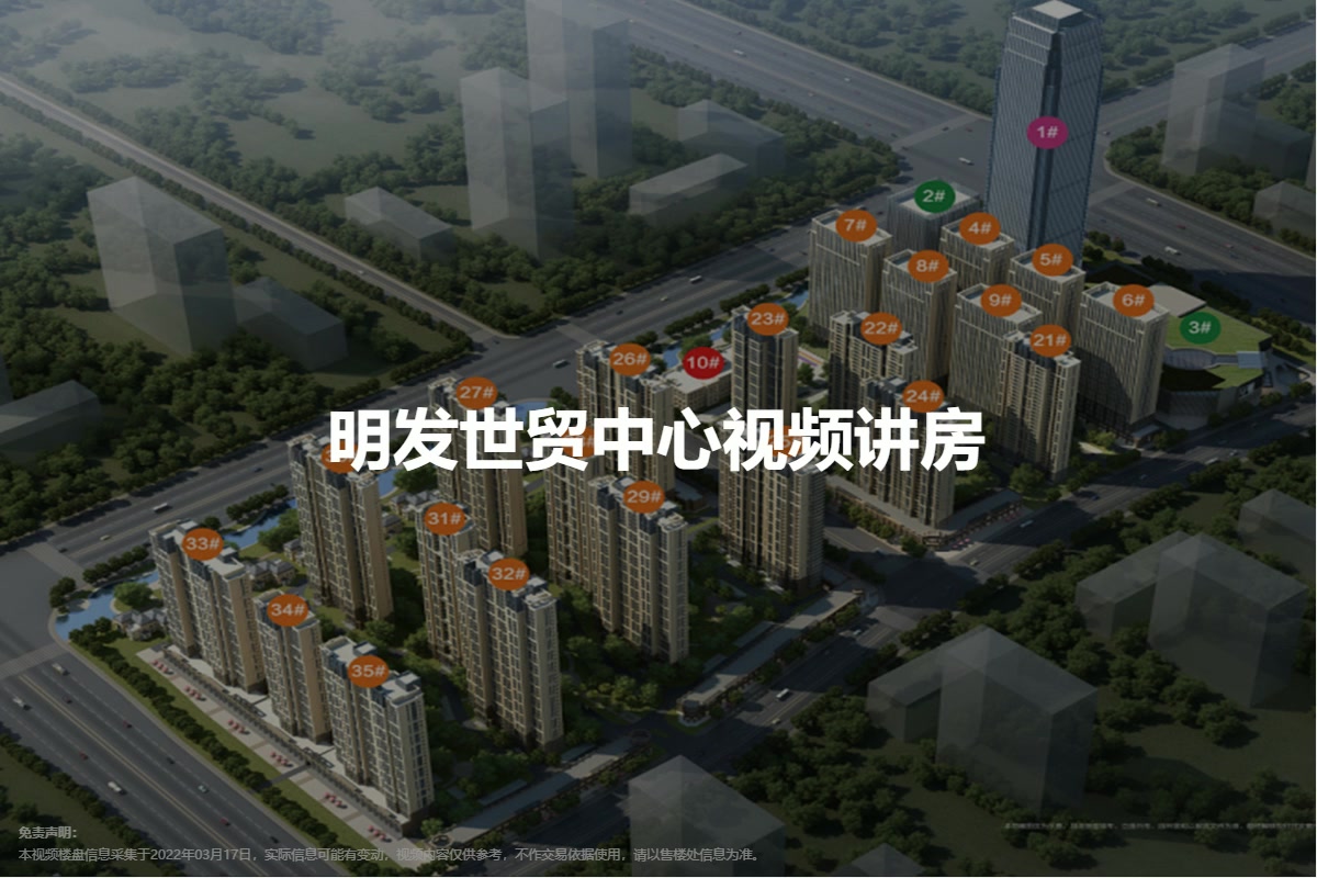 综合布线 第8页