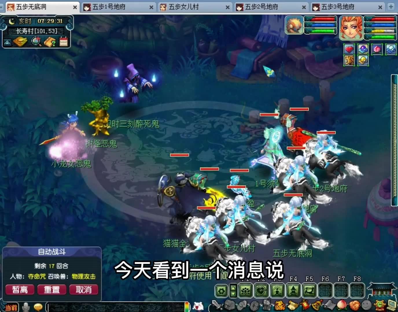 梦幻西游最新改动，自然美景的治愈之旅探索