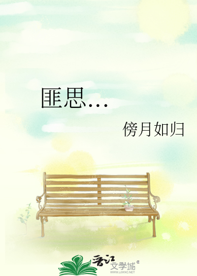 归一最新章节，日常小确幸与友情温暖