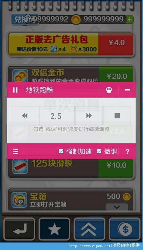 办公设备销售 第4页
