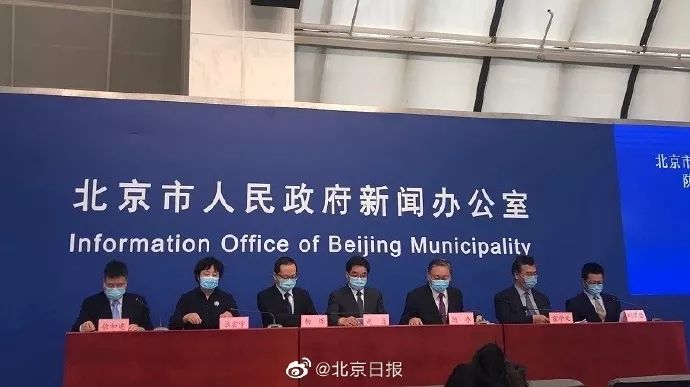 北京最新新闻事件详解与论述