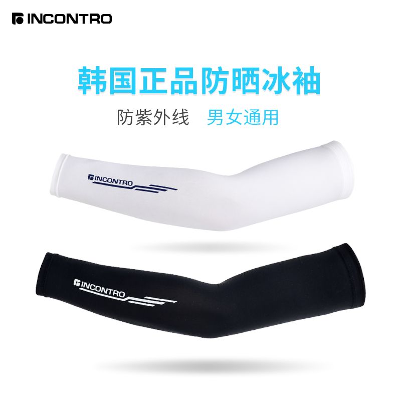 防晒袖套最新时尚款式，阳光下的时尚必备之选