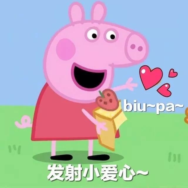 小猪佩奇最新表情包，日常故事的温馨与趣味