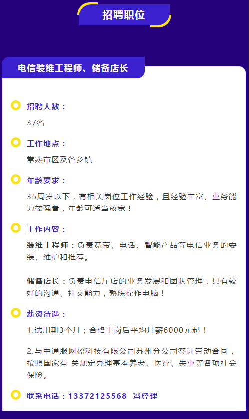 办公设备租赁服务 第17页