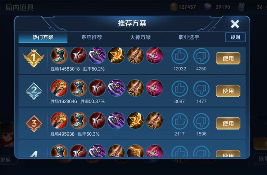 李元芳最新出装攻略，游戏英雄时尚秀全解析