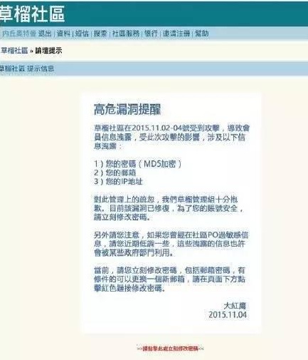 草社区榴地址4580最新，观点论述与揭秘