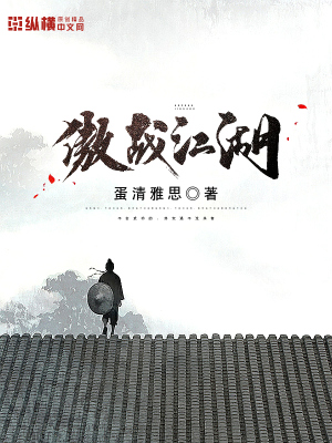 科技巅峰，绿傲江湖的未来产品魅力最新章节