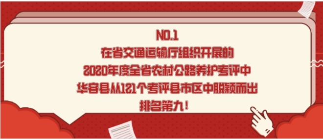 华容最新消息获取与解读，一步步指南