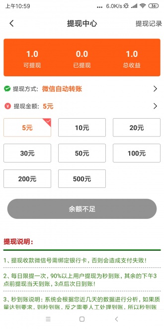 飞鱼配送app最新版详解及使用指南