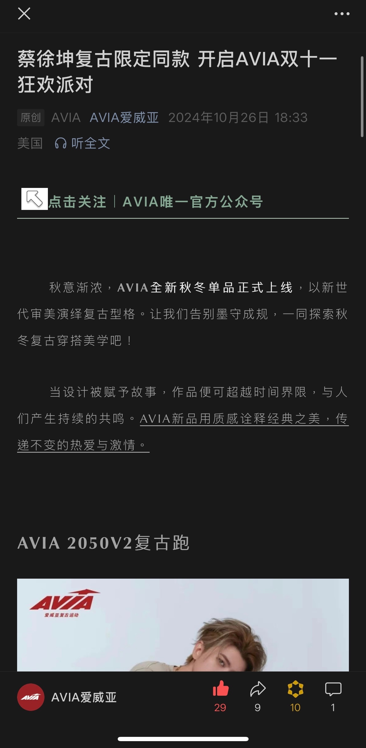 爱威奶最新官网，学习变化，自信成就，一路向前成长之路