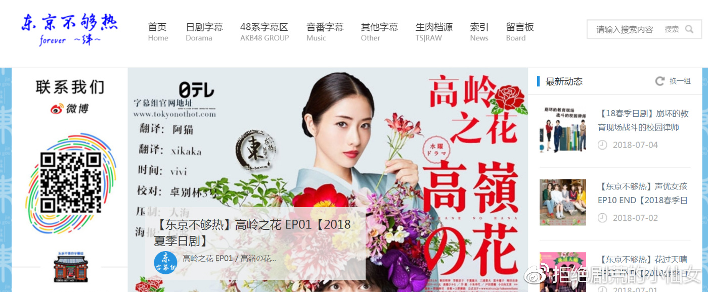 最新东京热系列下载，探索日本文化的魅力与风情