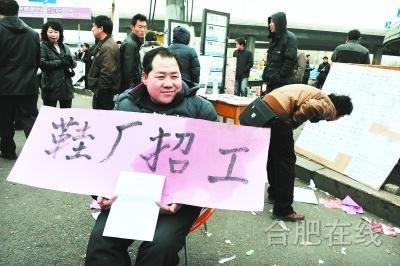 萧山鞋厂最新招聘信息发布通知