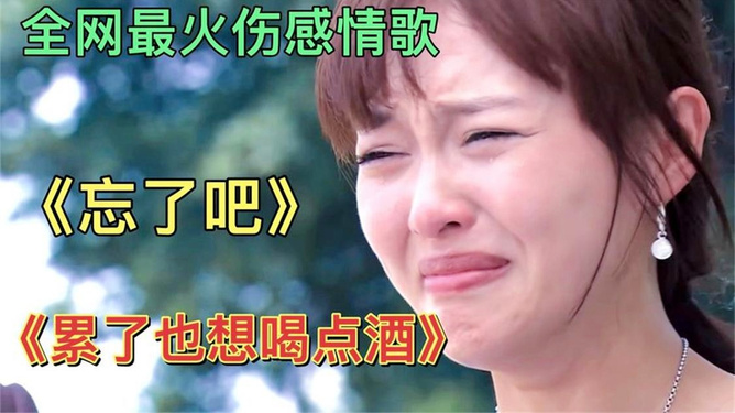 最新伤感情歌，心之纽带与旋律的哀伤旅程