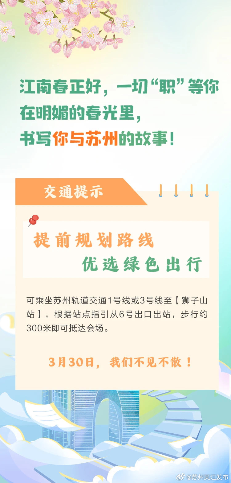 苏州连续电镀最新招聘，小巷深处的职业机遇探索！